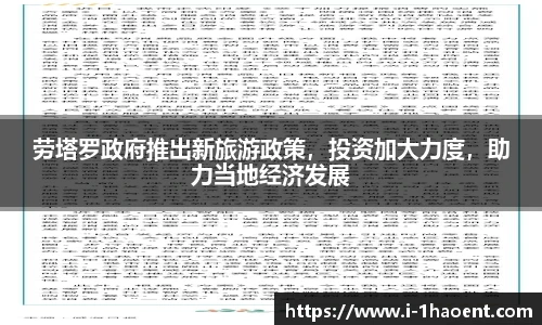壹号娱乐