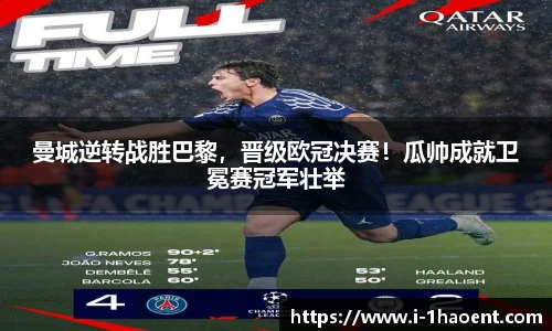 壹号娱乐