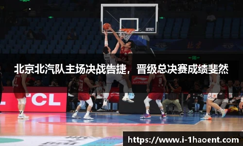 壹号娱乐平台