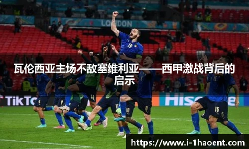 壹号娱乐官网