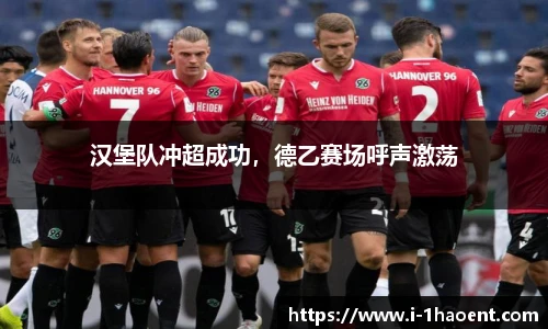 壹号娱乐官网