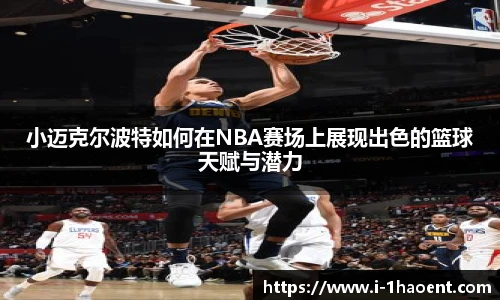壹号娱乐