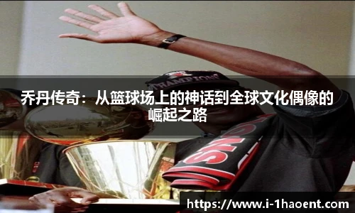 壹号娱乐平台