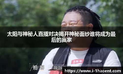 壹号娱乐平台