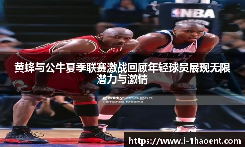 壹号娱乐官网