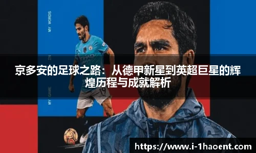 壹号娱乐